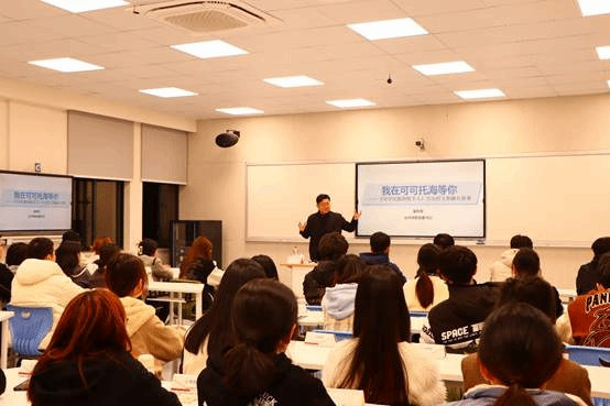 说明: C:\Users\59566\Desktop\1.讲座PPT\3.6:崔叔上课照片\IMG_5148.JPG