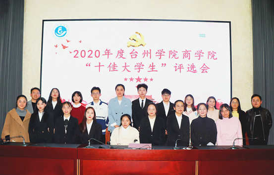 说明: C:\Users\1\Desktop\4.9新伟德国际1946十佳大学生评选会(1)\4.9新伟德国际1946十佳大学生评选会\4.png